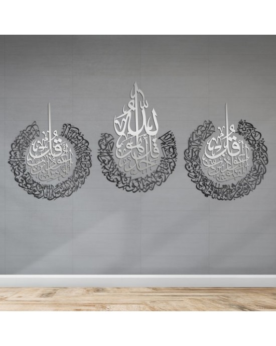 Style Turk, Surah Al-Falaq, An-Nas, Al-Ikhlas, 7mm Shine Acrylic Wooden ...